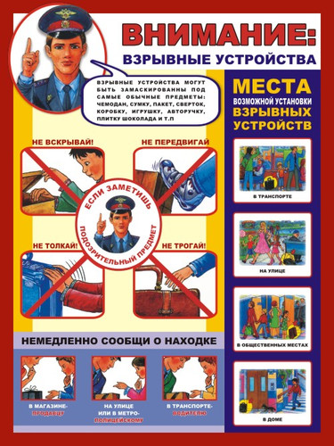 http://mdou1-nsk.ucoz.ru/_si/0/s32127274.jpg